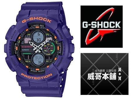 威哥本舖】Casio原廠貨G-Shock GA-140-6A 數碼雙重顯示GA-140 | Yahoo