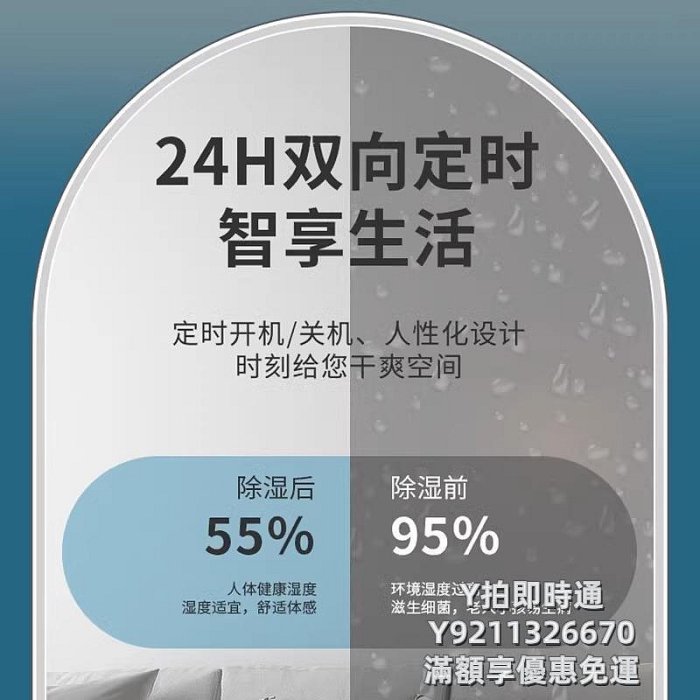 除濕機海爾除濕機家用靜音吸濕器室內抽濕器去濕吸潮小型干燥機回南天抽濕機