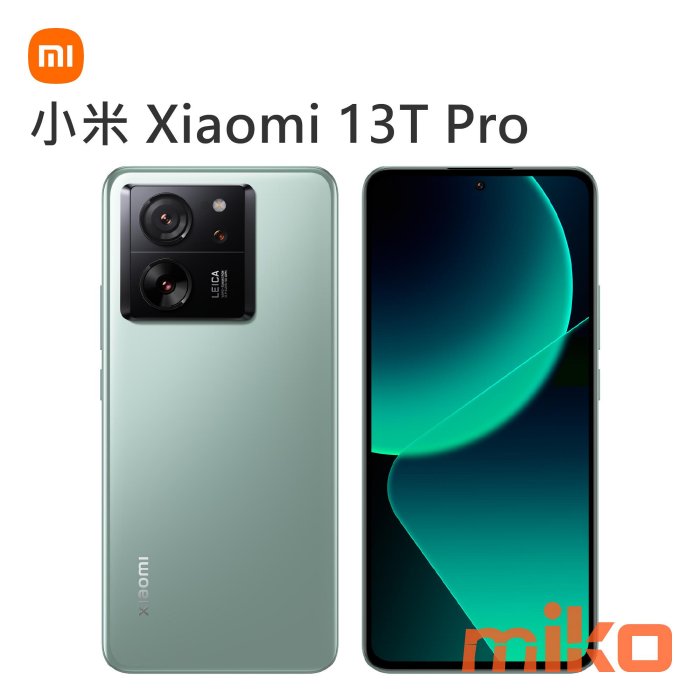 【MIKO米可手機館】小米 Xiaomi 13T Pro 6.67吋5G雙卡雙待12G/512G黑空機報價$17990
