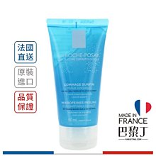 LA ROCHE-POSAY 理膚寶水 舒緩保濕高效去角質 50ml(凝膠)【巴黎丁】