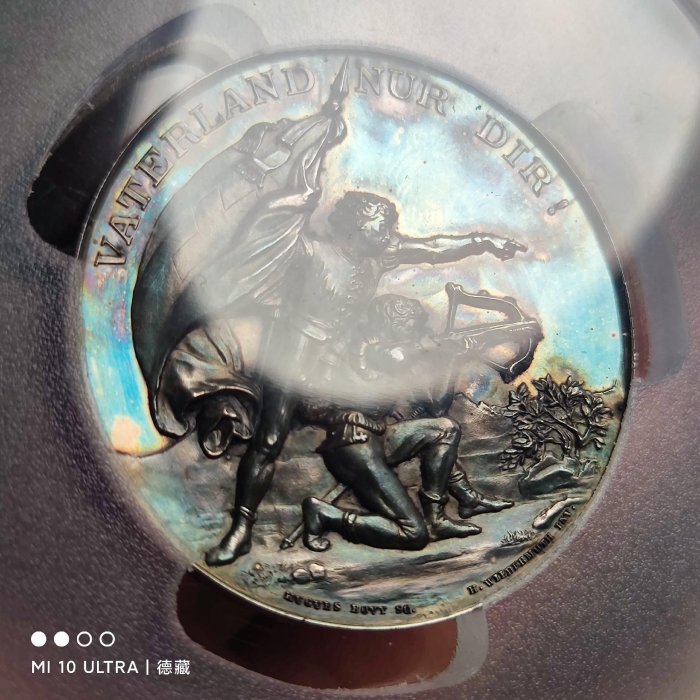 1891年瑞士蘇黎世–溫特圖爾射擊節大銀章 45mm 綠彩包331