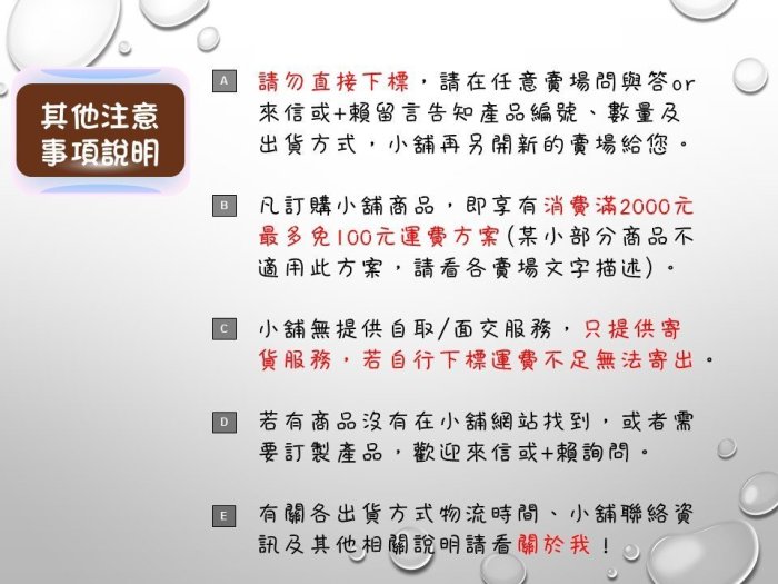 築夢店舖用品【不鏽鋼S鉤 H-04】不銹鋼鉤.S勾.S鉤.S型掛勾.不鏽鋼鉤.晾衣勾.吊衣勾.掛鉤 #H