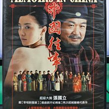 影音大批發-S27-011-正版DVD-大陸劇【中國往事／共9片42集】-張國立 宋佳(直購價)