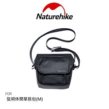 強尼拍賣~Naturehike 弦朔休閒單肩包(M)-黑色 男用肩包 中性肩包 肩包 斜肩包