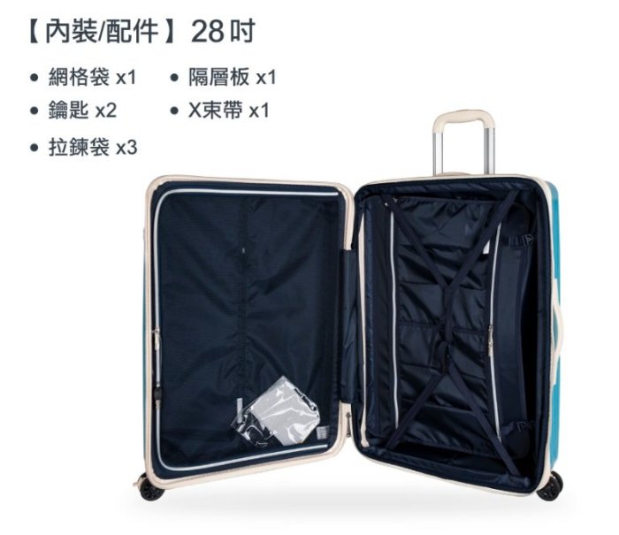 Escapes JYO2147 拉鍊擴充箱 28吋行李箱【E】行李箱 旅行箱 擴充行李箱(四色)