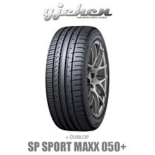 《大台北》億成汽車輪胎量販中心-登祿普輪胎 255/60-17 SP SPORT MAXX 050+