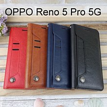 多卡夾真皮皮套 OPPO Reno 5 Pro 5G (6.55吋)