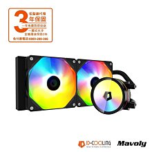 小白的生活工場*ID-COOLING ZOOMFLOW 240XT 一體式水冷 (ARGB燈光)