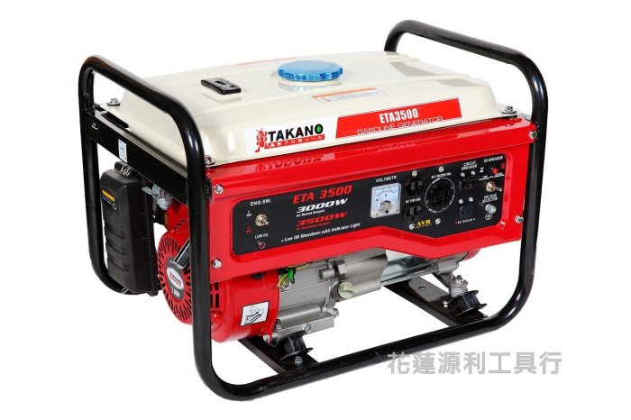 【花蓮源利】日本 TAKANO 高野 3500W 引擎 ETA3500 發電機 ETA3500E 實體保固