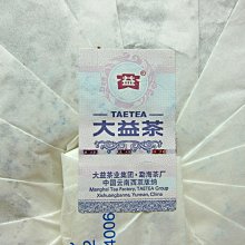 商品縮圖-9