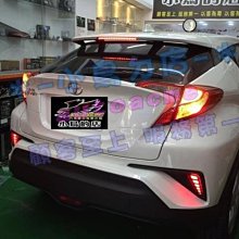 【小鳥的店】豐田 2017-2020 C-HR CHR  專用 後保桿燈 小燈 煞車 後保燈 專用 兩段式亮法