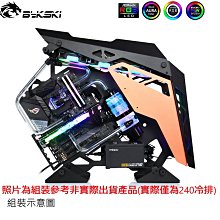 小白的生活工場*B-HTRGB-KIT CPU240-M 分體式硬管水冷組