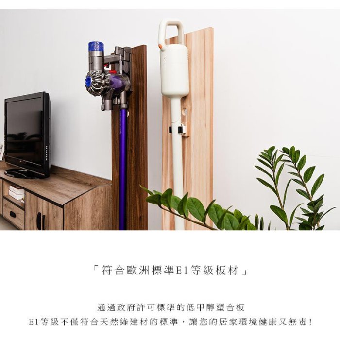 免鑽牆打孔 【直立式無線吸塵器收納架_核桃木】【架式館】適用各品牌圓管吸塵器/台灣製造/收納櫃/牆角櫃 吸塵器架