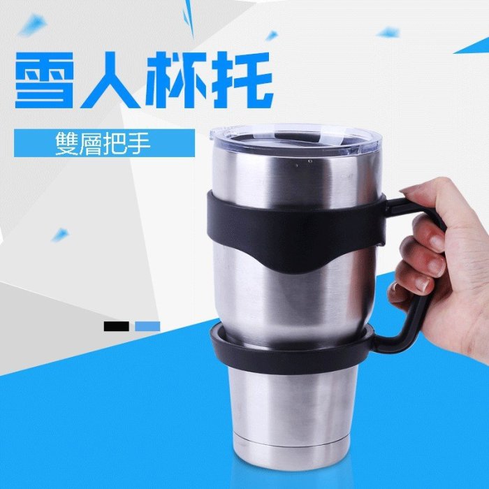 ��現貨��送吸管防漏杯蓋 + 冰霸杯 冰酷杯 保溫杯 不鏽鋼 冰塊 900ml yeti 密封 防漏吸管杯蓋 把手杯套