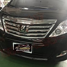 【小鳥的店】豐田 ALPHARD 阿發特 車門警示燈 原廠預留孔免鑽孔 前兩門