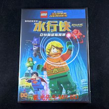 [DVD] 樂高超級英雄：水行俠：亞特蘭提斯風暴 Lego Dc Super Heroes ( 得利公司貨 )