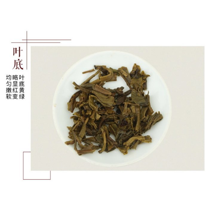 [茶太初] 大益 2013 茉莉青餅 1301批 357克 生茶