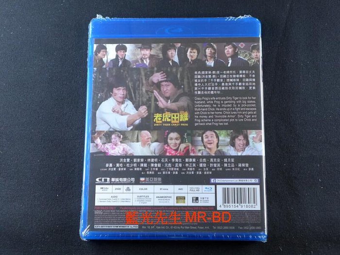 中陽 [藍光BD] - 天台 The Rooftop BD-50G  DVD 雙碟精裝版 ( 台灣正版 ) - 天臺