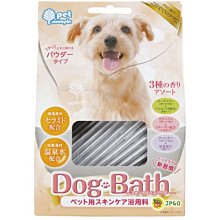 【JPGO】日本製 Pet Novopin 寵物專用 Dog Bath 護膚香氛入浴劑 泡澡泡湯 10g×14包#947