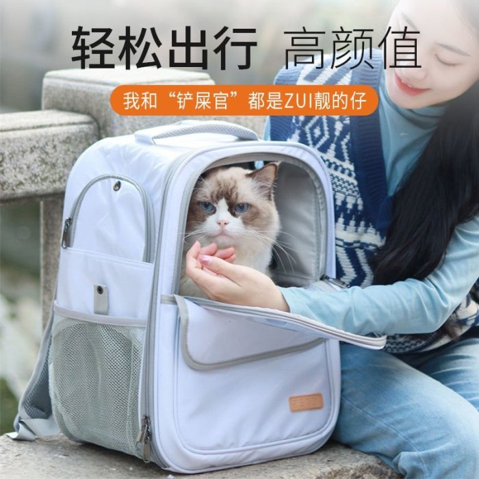 熱賣 貓包外出便攜冬天貓咪背包寵物雙肩書包攜帶透明太空艙貓袋貓籠子【規格不同價格不同】