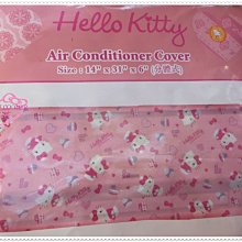 小花花日本精品♥ Hello Kitty  冷氣機防塵套 冷氣機套  粉色站姿愛心33040004