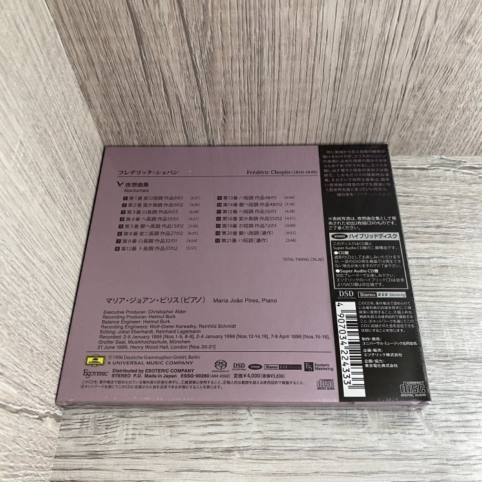 現貨 ESOTERIC 蕭邦：夜曲 (SACD) ESSG-90260