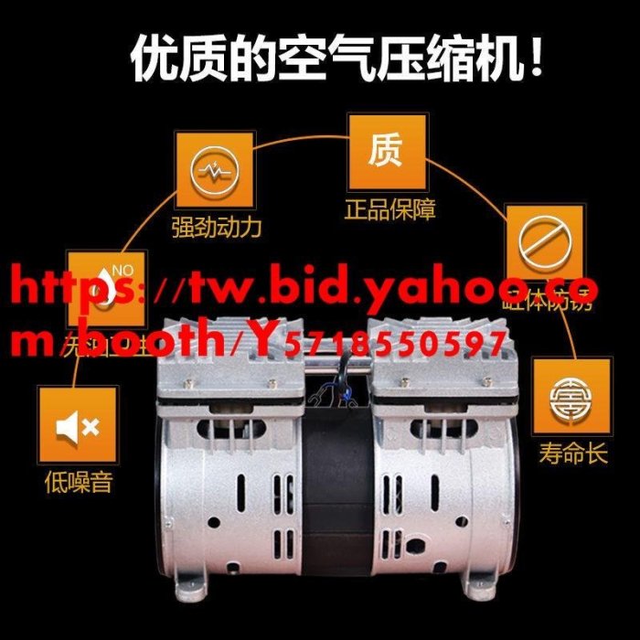 小型便捷手提空壓機無油靜音高壓打氣木工裝修噴漆氣泵-促銷 正品 現貨