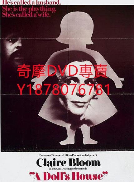 DVD 1973年 玩偶之家/傀儡家庭 電影