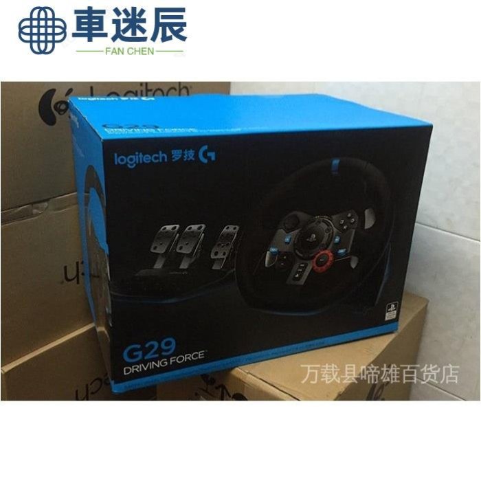 羅技G29 DRIVING FORCE遊戲方向盤G920支持PS4模擬賽車駕駛腳踏車迷辰