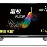 *~新家電錧~*【BenQ 32IE5500】32吋 護眼黑湛屏 低藍光高畫質數位液晶電視【實體店面】