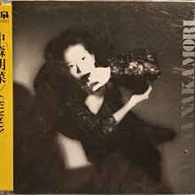 中森明菜 優惠推薦 21年8月 Yahoo奇摩拍賣