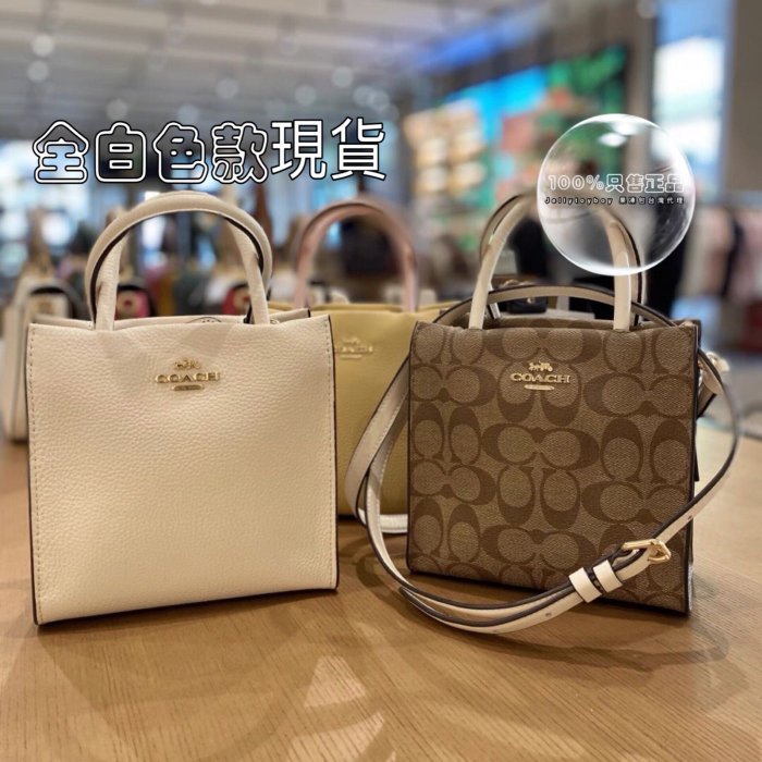 最後一個 Coach 5692 全皮白色 MINI CALLY 折扣款 全新正品 CELINE款手機包 LV款琴譜包