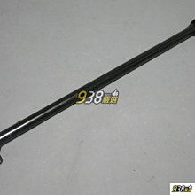 可自取 938嚴選 台灣精品 MAZDA PROTEGE 後連桿 (前) 58cm 後拉桿 後輪 結構桿 後 連桿 拉桿