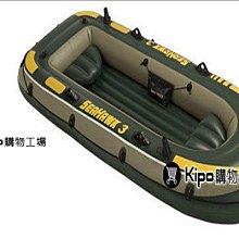 KIPO-INTEX海鷹/充氣船/橡皮船/橡皮艇/竹筏/漁船/汽艇4人船 /4人像皮艇-OMA004001A