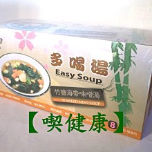 商品縮圖-2