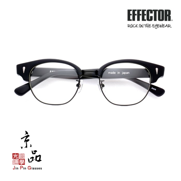 【EFFECTOR】 SCALE BKM 霧黑色 2021新款 伊菲特 日本手工眼鏡 光學眼鏡 JPG 京品眼鏡