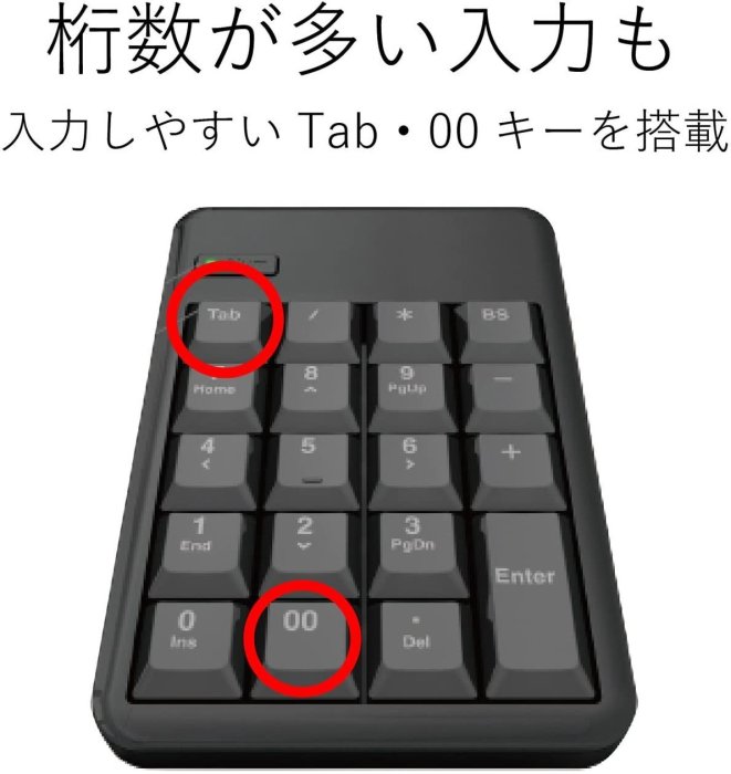 日本原裝 ELECOM  無線 數字鍵盤 外接鍵盤 USB 蘋果 電腦周邊 配件 筆電 輕薄【全日空】