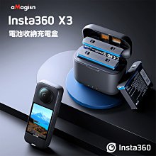 【eYe攝影】現貨 aMagisn Insta360 ONE X3 雙充快充充電盒 電池盒 充電盒 充電器 記憶卡收納