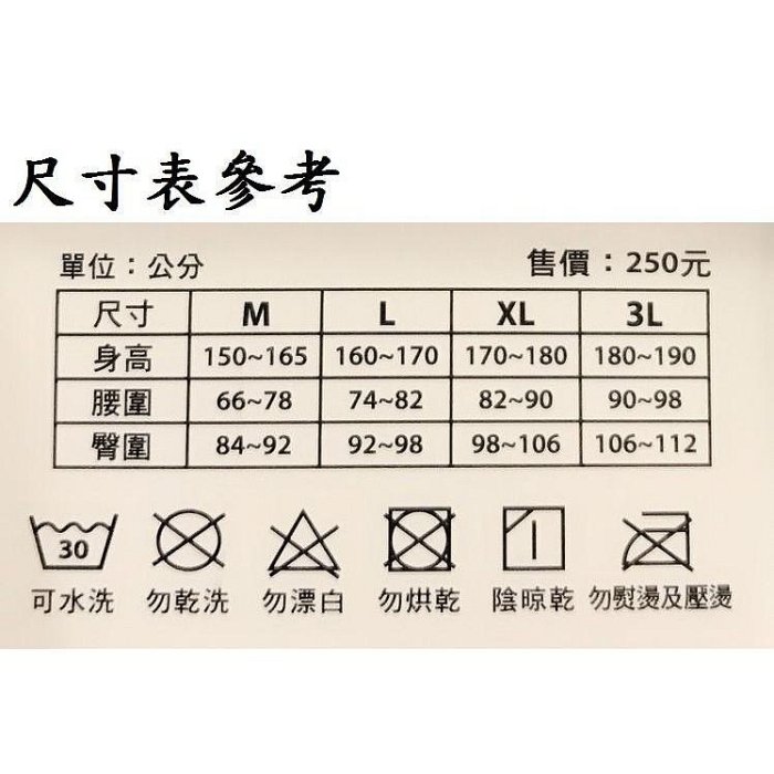 LIUKOO煙斗牌男性平口褲 AB紗平口褲 彈性柔軟 煙斗平口褲 煙斗內褲 素色文字款 四角褲 潮男 平口褲-潮流空間