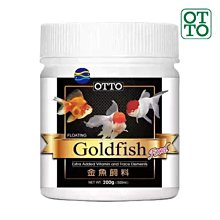 微笑的魚水族☆OTTO-奧圖【金魚飼料(L)200g/500ml】琉金 獅頭 蘭壽 珠麟 土佐金