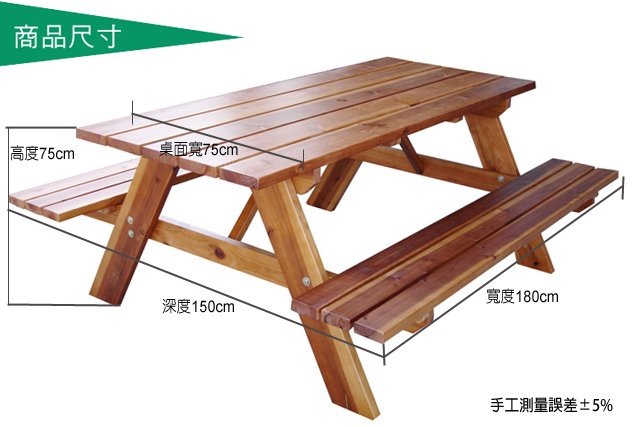 【艷陽庄】6尺啤酒桌適用於戶外露營區庭園社區棒球場活動場所