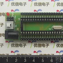 STC最小系統板 開發板 開發板 51單片機最小系統板 [57776-017]