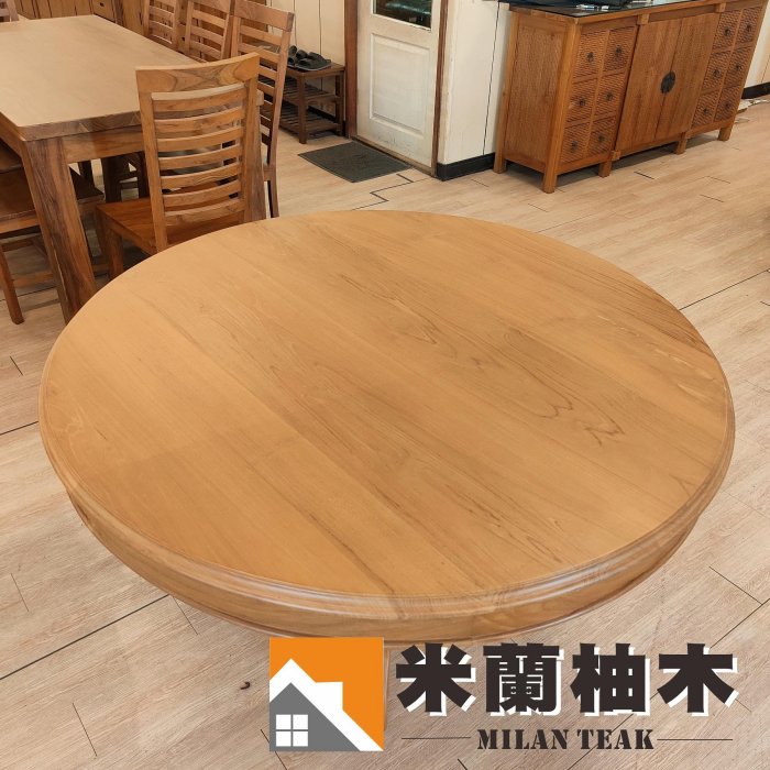 【米蘭柚木傢俱】全柚木圓餐桌 - 基本款、133cm