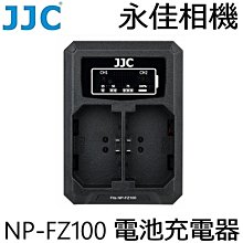 永佳相機_JJC NP-FZ100 FZ100 電池充電器 USB 雙充器 FOR SONY A7III A7C (1)