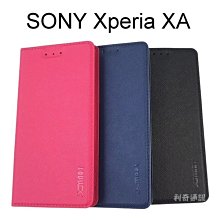 【Xmart】十字紋側掀皮套 SONY Xperia XA F3115 (5吋)