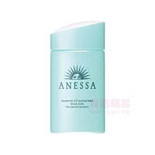 安耐曬 ANESSA 水寶貝敏弱肌隔離露 60ml【特價】§異國精品§