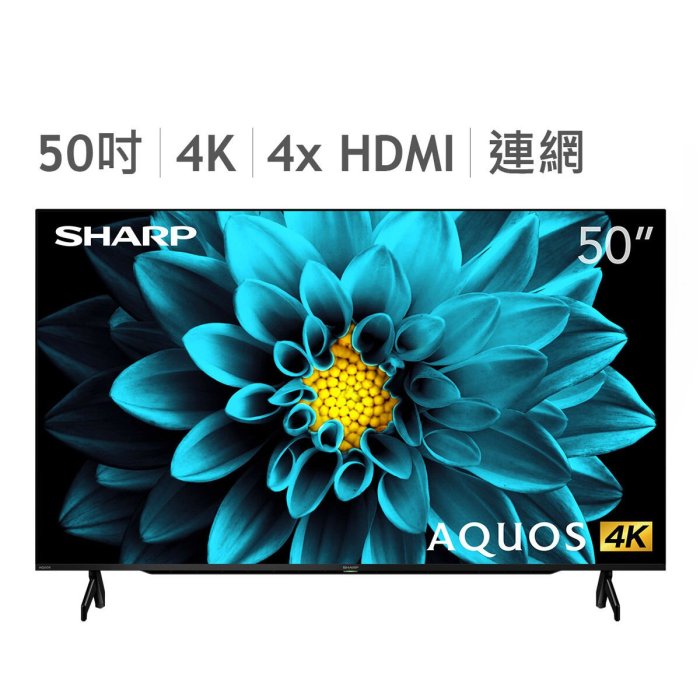 💓好市多代購💓SHARP夏普50吋4T-C50DK1X/60吋4T-C60DK1X/70吋C70DK1X 電視4K UHD Android顯示器 含安裝服務