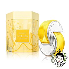 《小平頭香水店》BVLGARI 寶格麗 OMNIA GOLDEN CITRINE 晶耀 女性淡香水 65ML