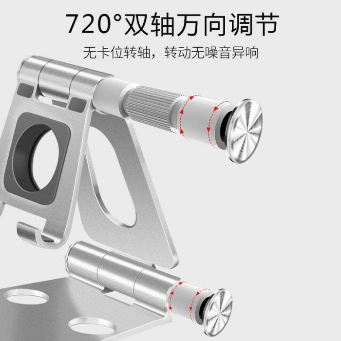 【 新和3C館 贈收納袋 】四代大款鋁合金雙折疊兩段式攜帶金屬手機架 新手機支架桌面底座式 床頭懒人平板架子