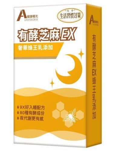 現量（送5片)日本味王金盞花葉黃素酯膠囊(1組4盒) 高濃度 最新2025